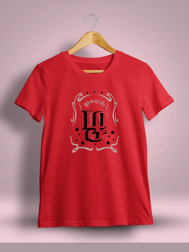 Zhagaram Tamil T-Shirt For Men - Half Sleeve