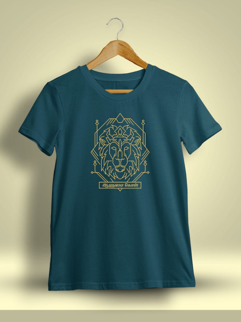 Aalumai Kol Tamil T-Shirt For Men - Half Sleeve
