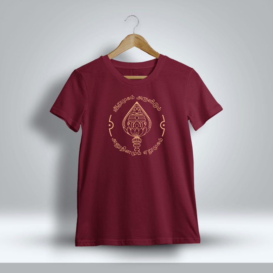 Aarumugam Arulidum Anuthinamum Erumugam God Murugan T-Shirt For Men - Half Sleeve