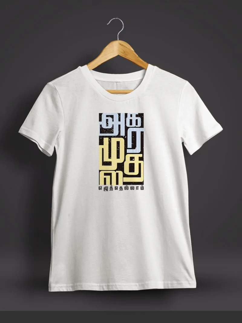 Agara Mudhala Ezhuthellam Thirukkural T-Shirt For Men - Half Sleeve