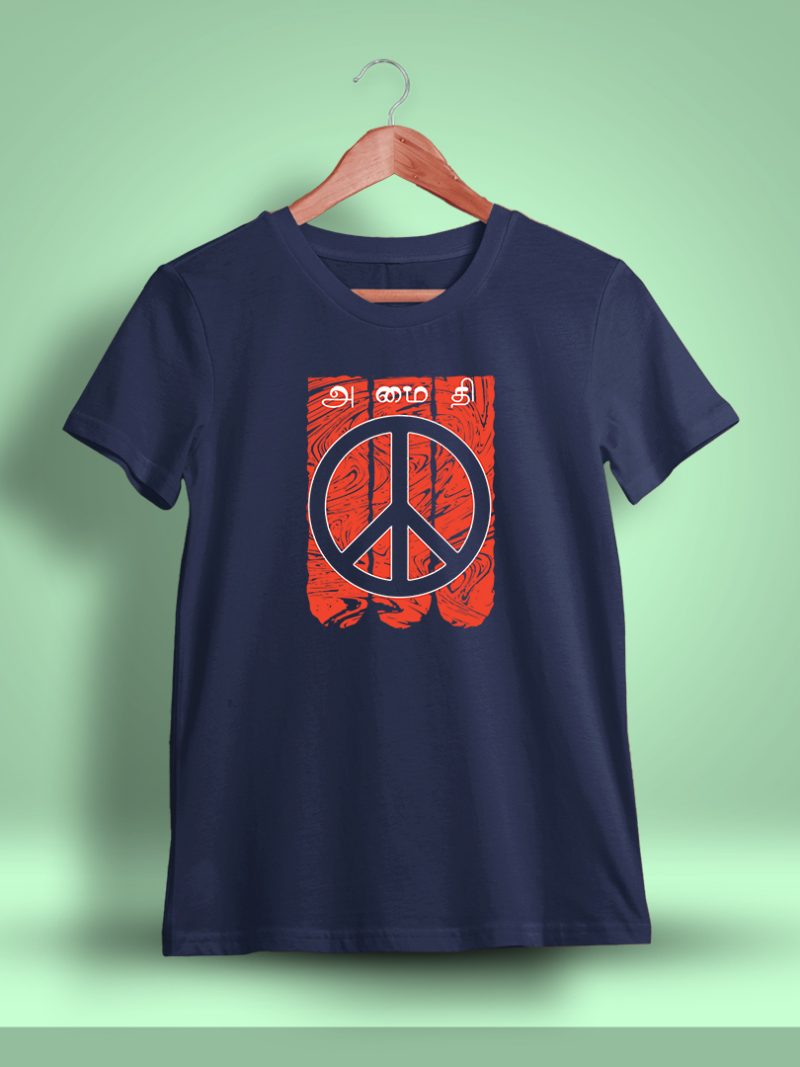 Amaithi Tamil T-Shirt For Men - Half Sleeve