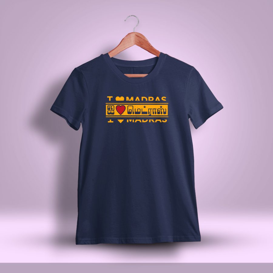 I Love Madras T-Shirt For Men - Half Sleeve