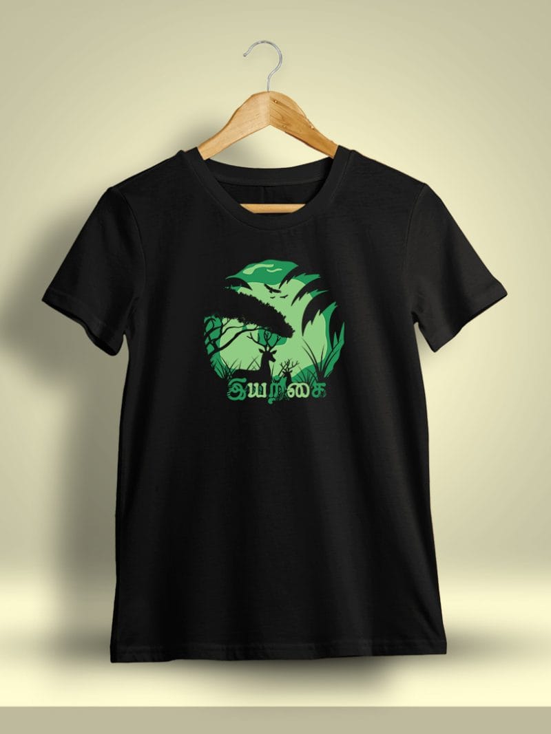 Iyarkai Tamil T-Shirt For Men - Half Sleeve