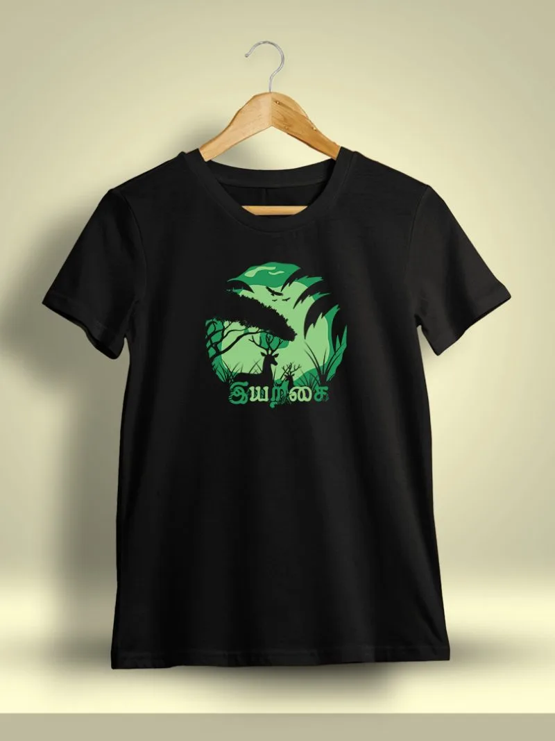 Iyarkai Tamil T-Shirt For Men - Half Sleeve