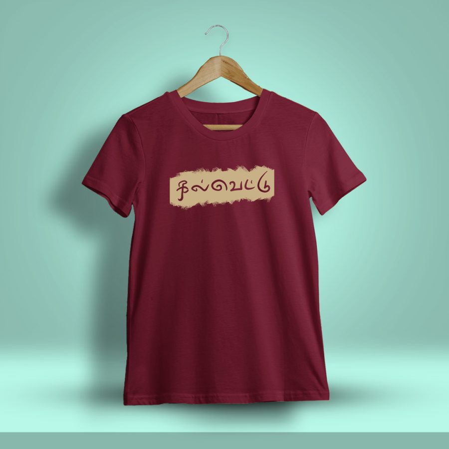 Kalvettu Maroon T-Shirt