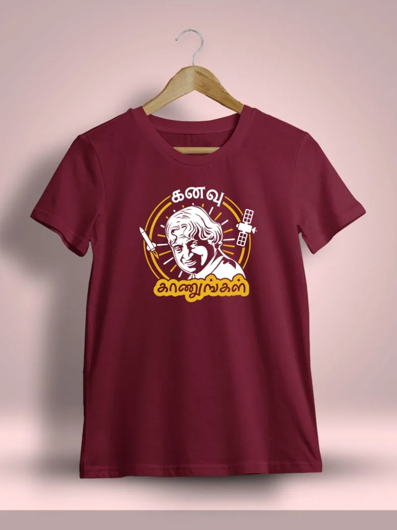 Kanavu Kaanungal APJ Abdul Kalam T-Shirt For Men - Half Sleeve