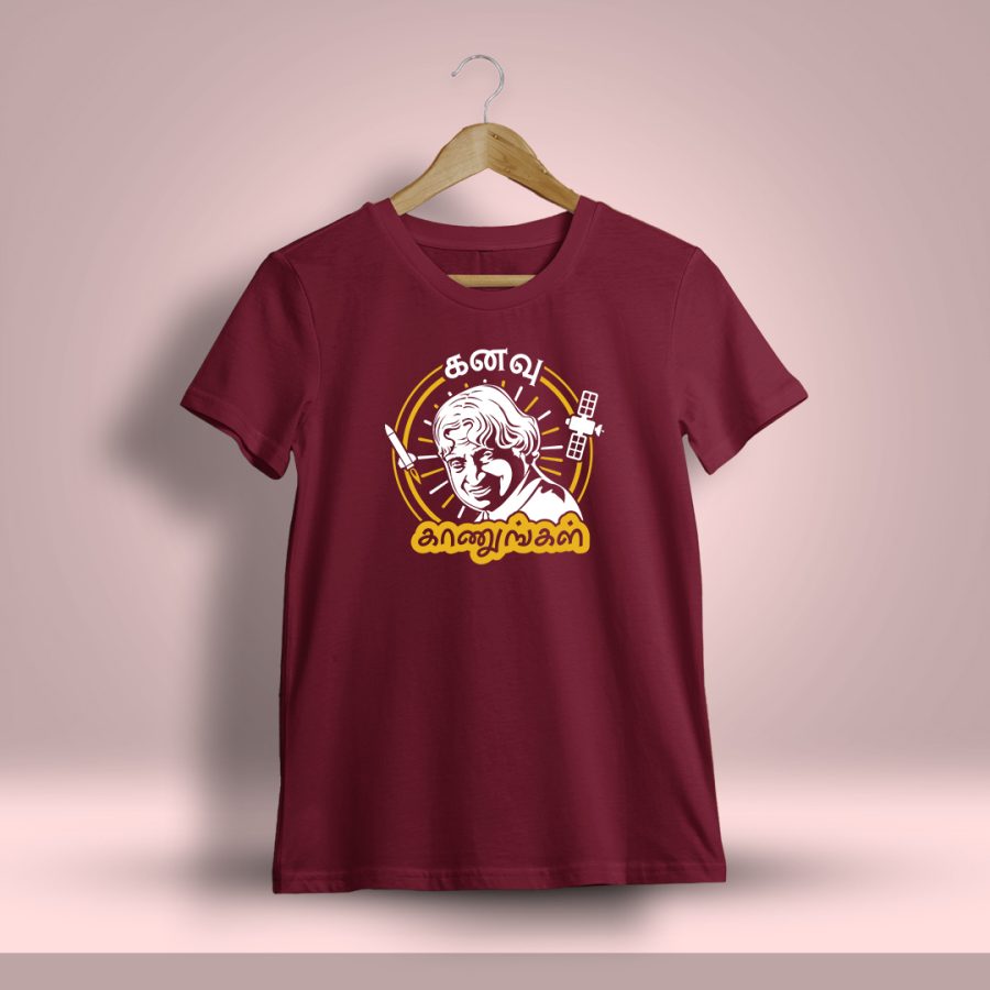 Kanavu Kaanungal APJ Abdul Kalam T-Shirt For Men - Half Sleeve