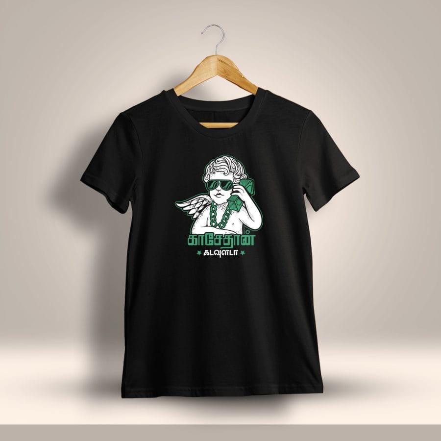 Kasethan Kadavulada Tamil T-Shirt For Men - Half Sleeve