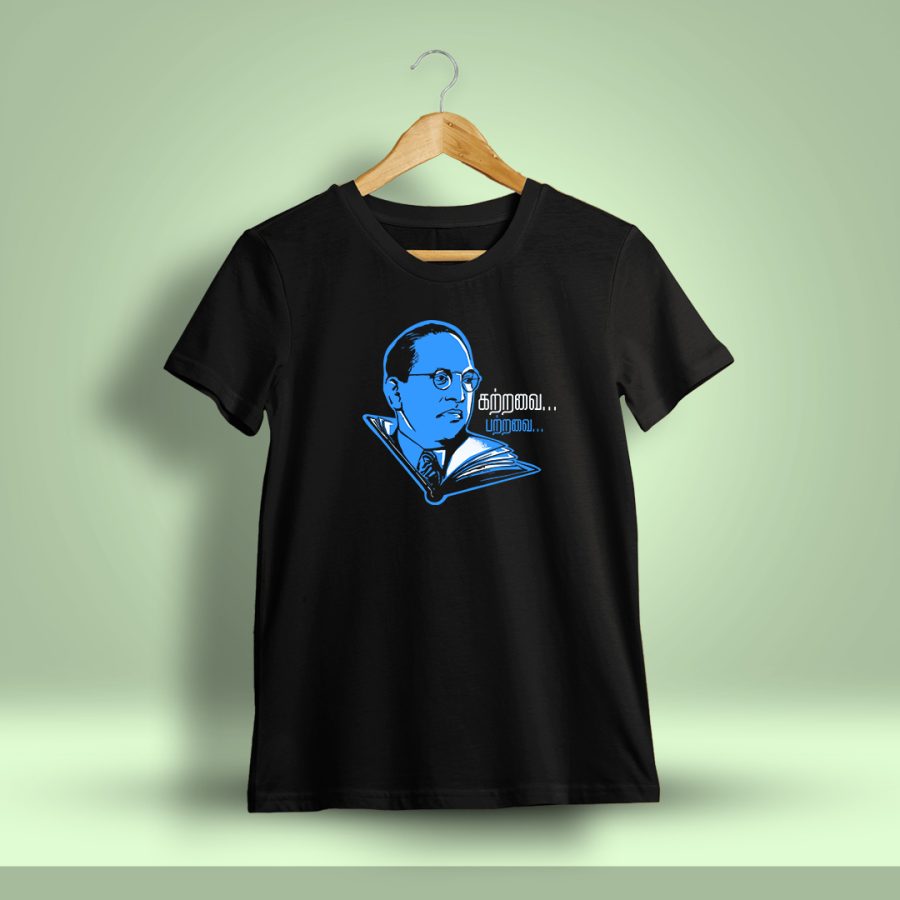Katravai Patravai Ambedkar T-Shirt For Men - Half Sleeve