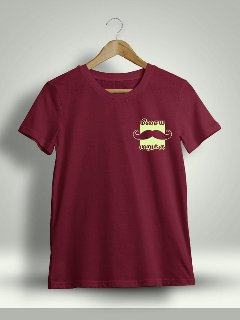 Meesaiya Murukku Tamil T-Shirt For Men - Half Sleeve