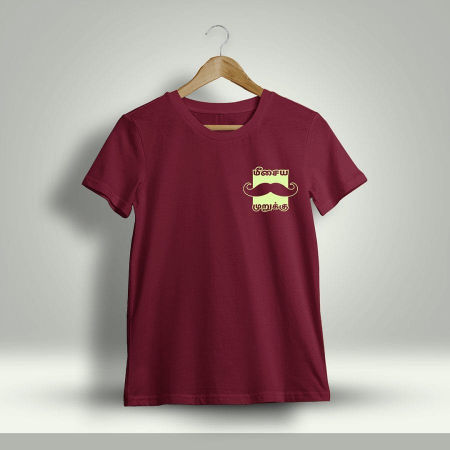 Meesaiya Murukku Tamil T-Shirt For Men - Half Sleeve
