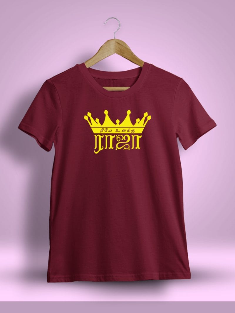 Neeye Unakku Raja Tamil T-Shirt For Men - Half Sleeve