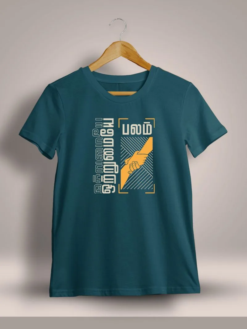 Otrumaiye Balam Tamil T-Shirt For Men - Half Sleeve
