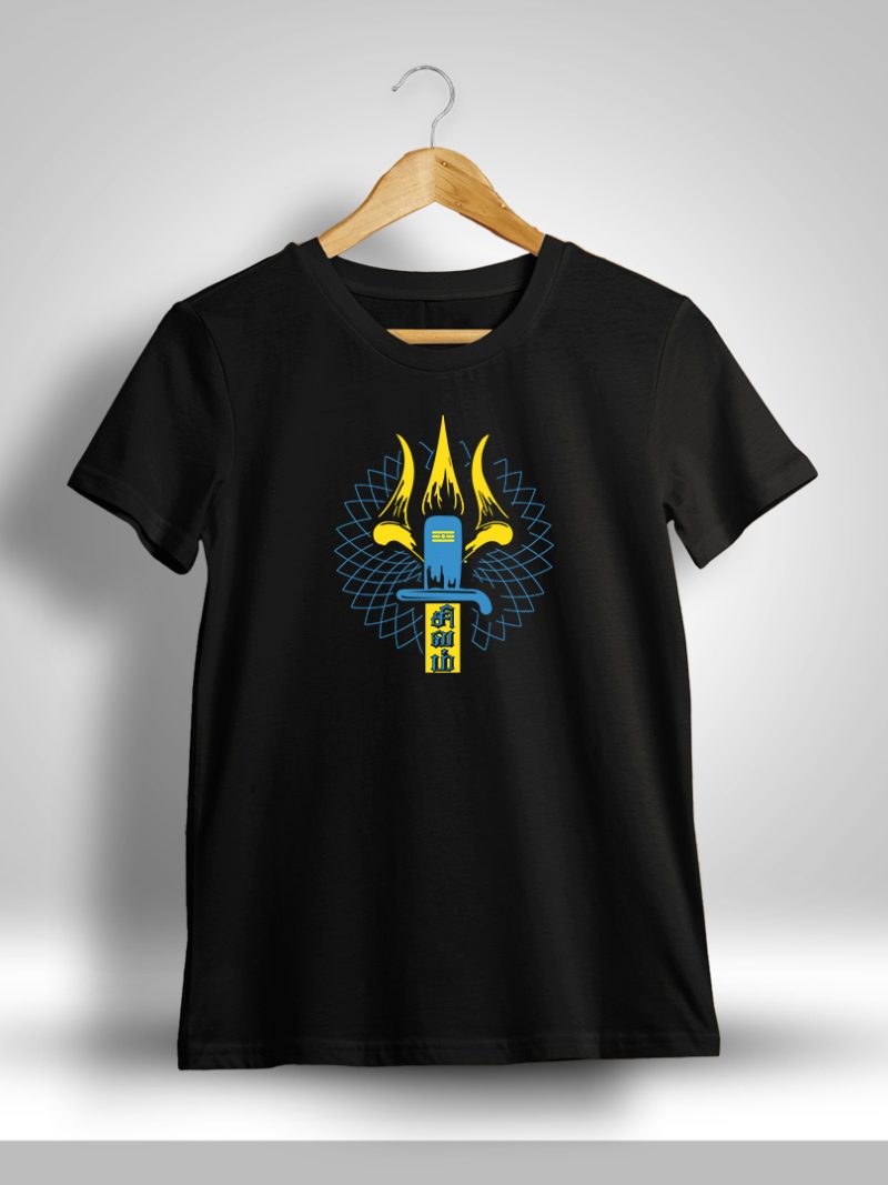 Sivam God Sivan T-Shirt For Men - Half Sleeve