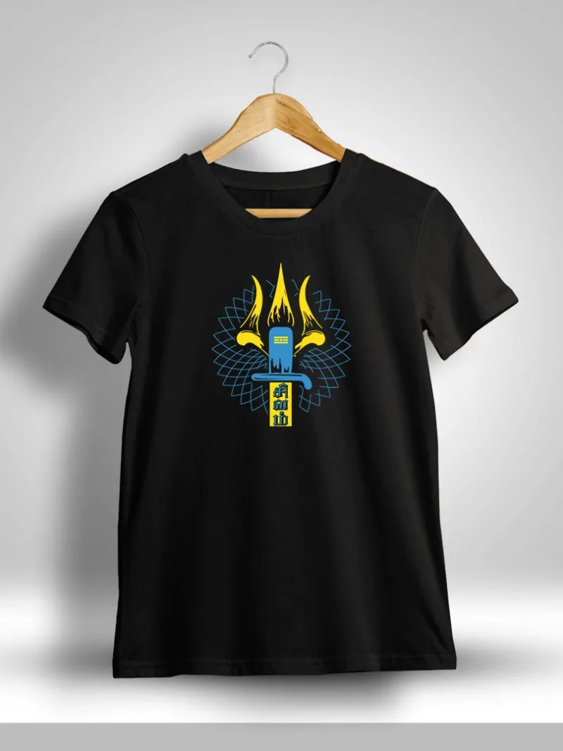 Sivam God Sivan T-Shirt For Men - Half Sleeve