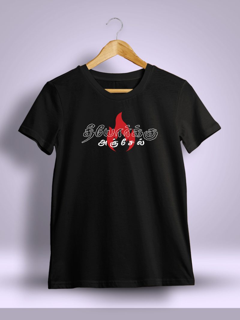Theeyorkku Anjel Tamil T-Shirt For Men - Half Sleeve