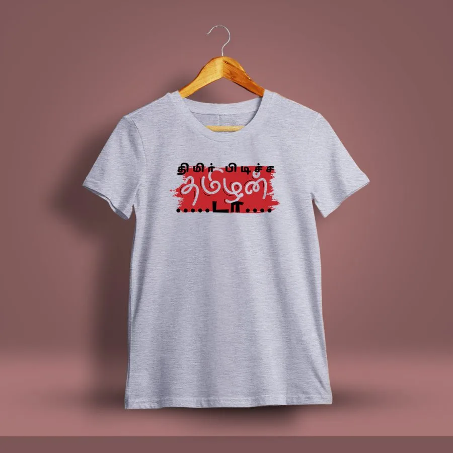 Thimir Pudicha Tamilanda Tamil T-Shirt For Men - Half Sleeve
