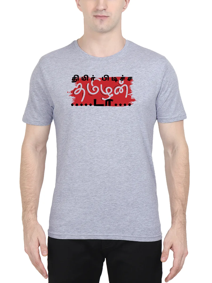Thimir Pudicha Tamilanda Tamil T-Shirt For Men - Half Sleeve - Image 2