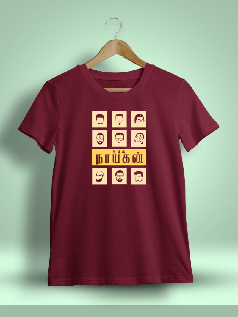 Ulaganayagan Kamal Haasan T-Shirt For Men - Half Sleeve