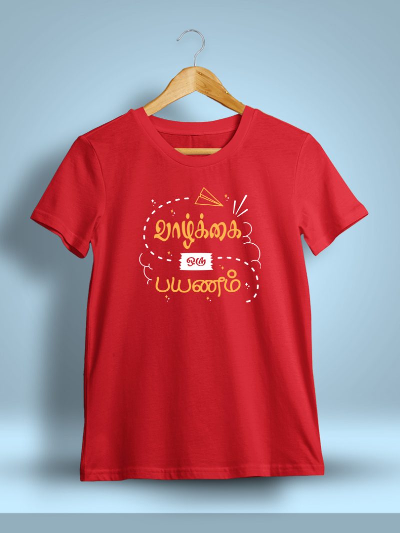 Vazhkai Oru Payanam Tamil T-Shirt For Men - Half Sleeve