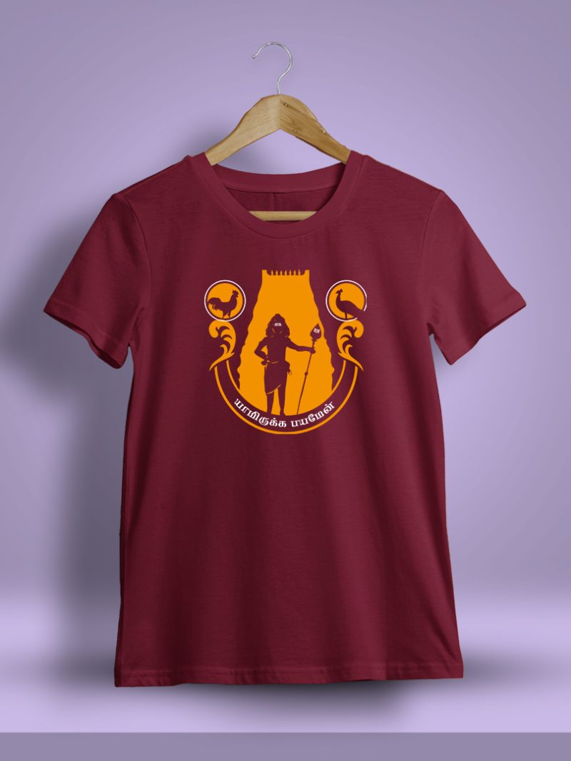 Yaamirukka Bayamen God Murugan T-Shirt For Men - Half Sleeve