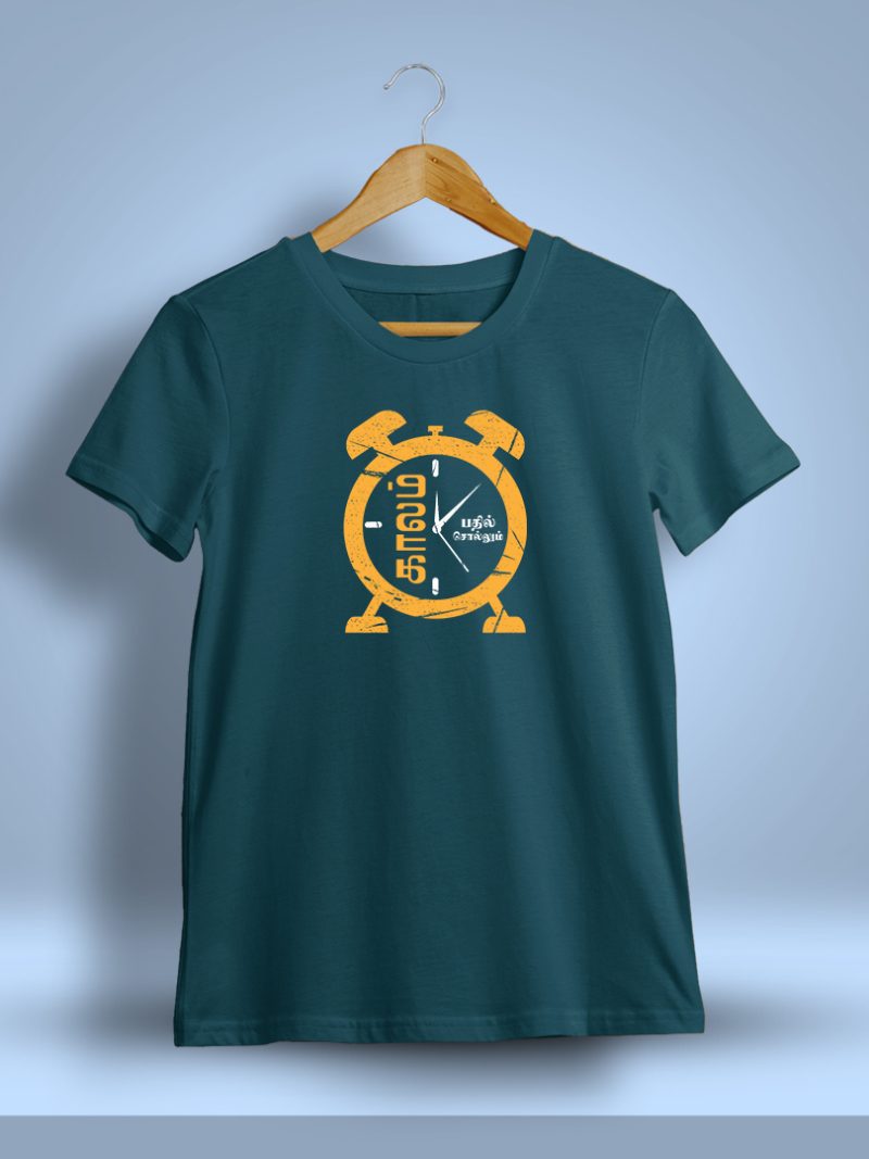 Kaalam Bathil Sollum Tamil T-Shirt For Men - Half Sleeve