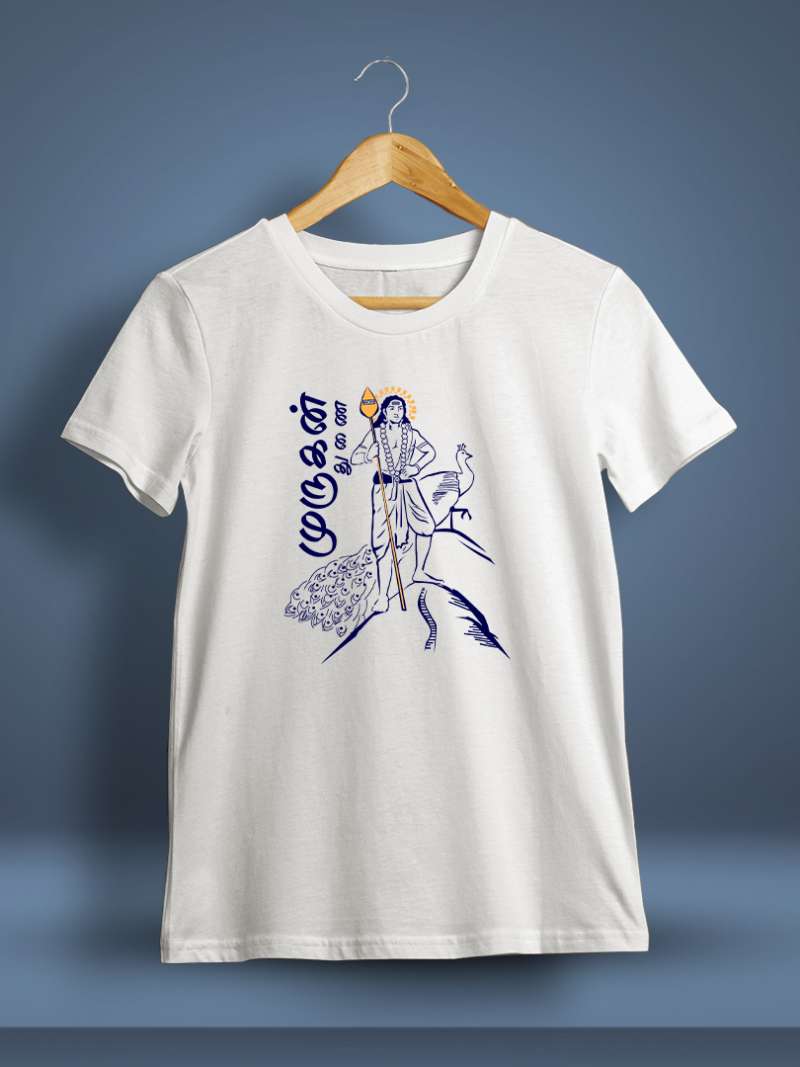 Murugan Thunai T-Shirt For Men - Half Sleeve