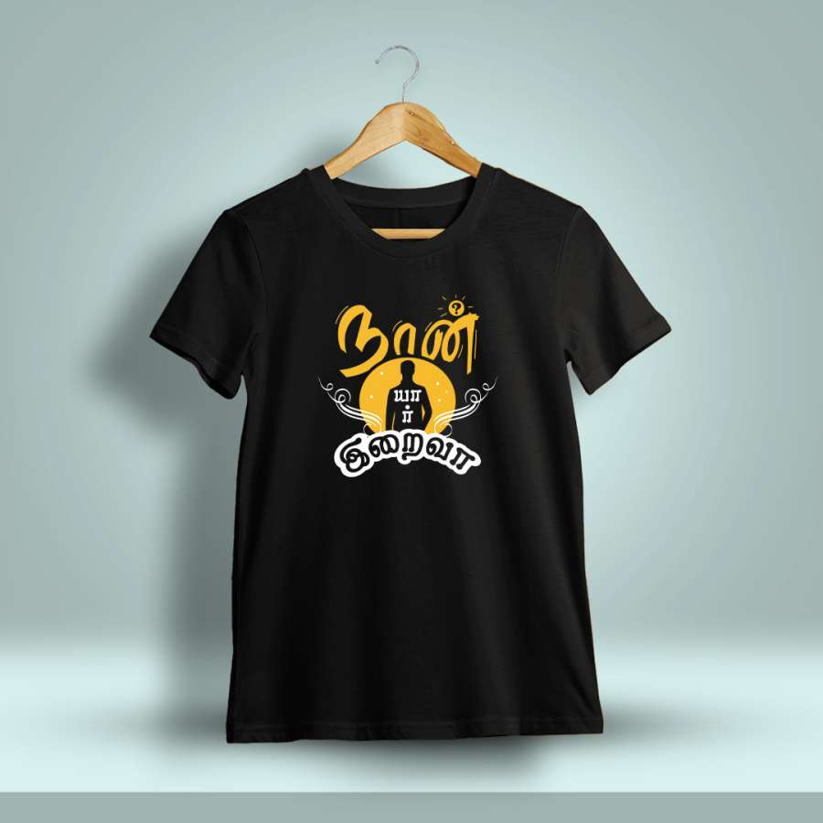 Naan Yaar Iraiva Tamil T-Shirt For Men - Half sleeve