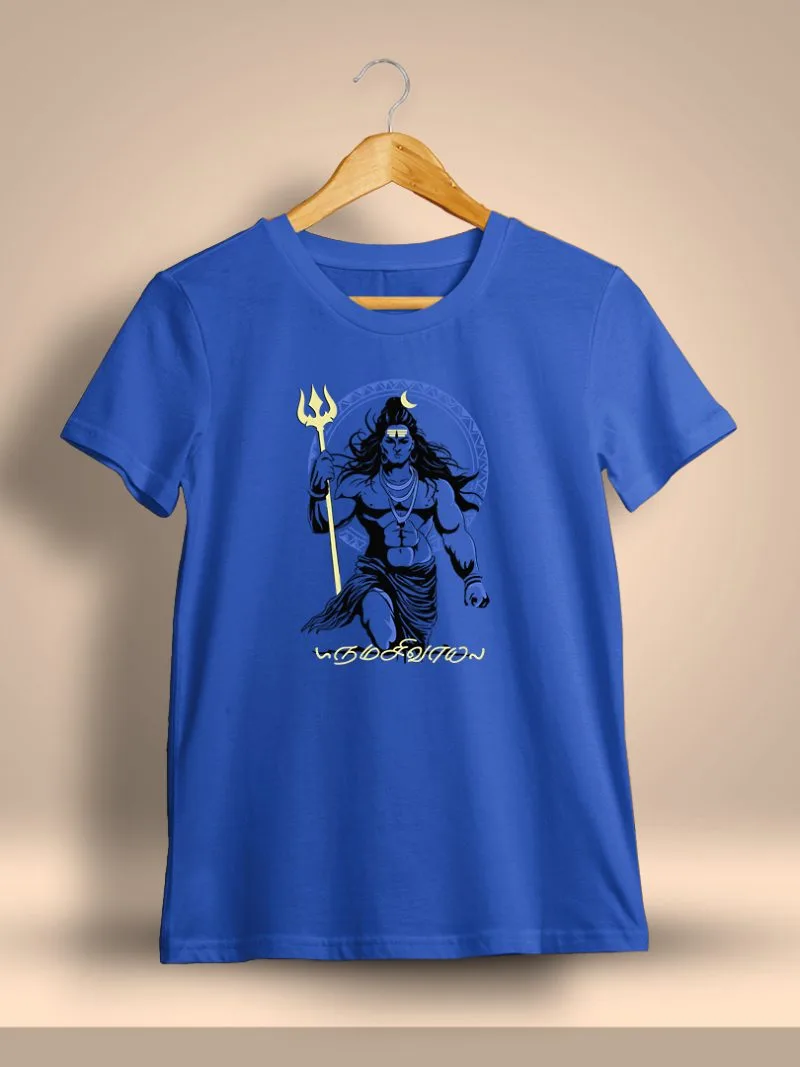 Namasivaya Sivan T-Shirt For Men - Half Sleeve