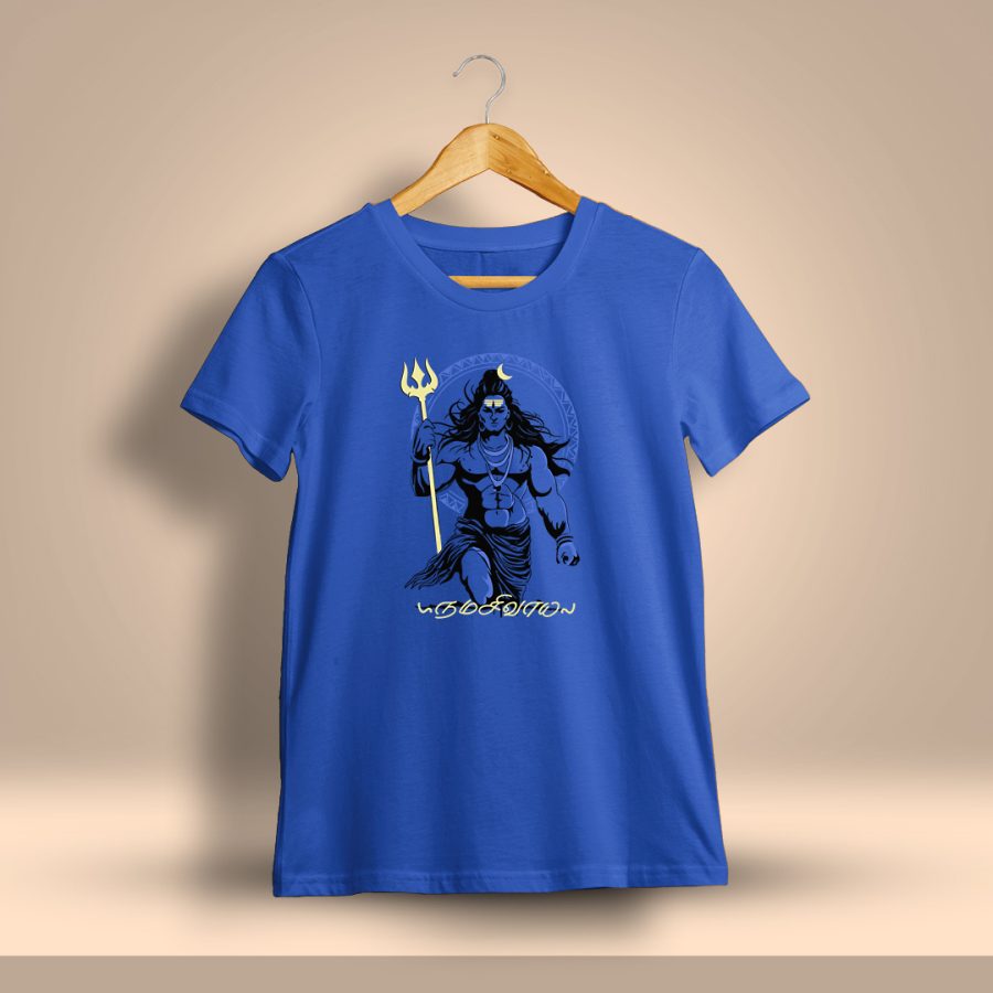 Namasivaya Sivan T-Shirt For Men - Half Sleeve