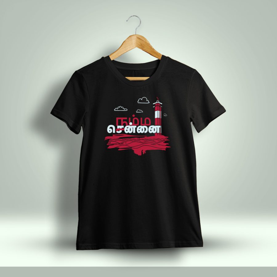 Namma Chennai T-Shirt For Men - Half Sleeve