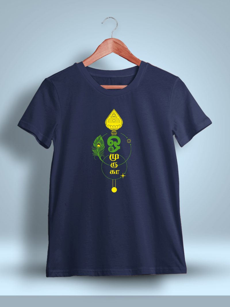 OM Muruga T-Shirt For Men - Half Sleeve