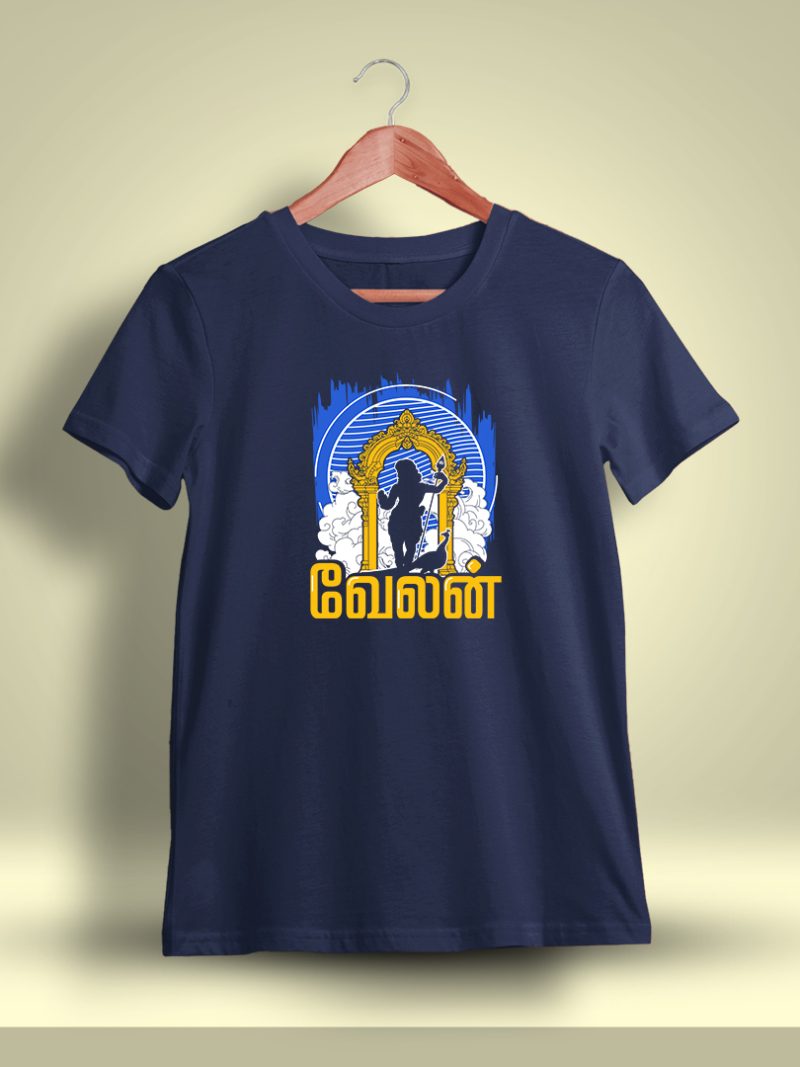 Velan God Murugan T-Shirt For Men - Half Sleeve