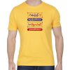 Vetril Iruthiyumillai Tholvi Mudivumillai Tamil T-Shirt For Men - Half Sleeve - Image 2