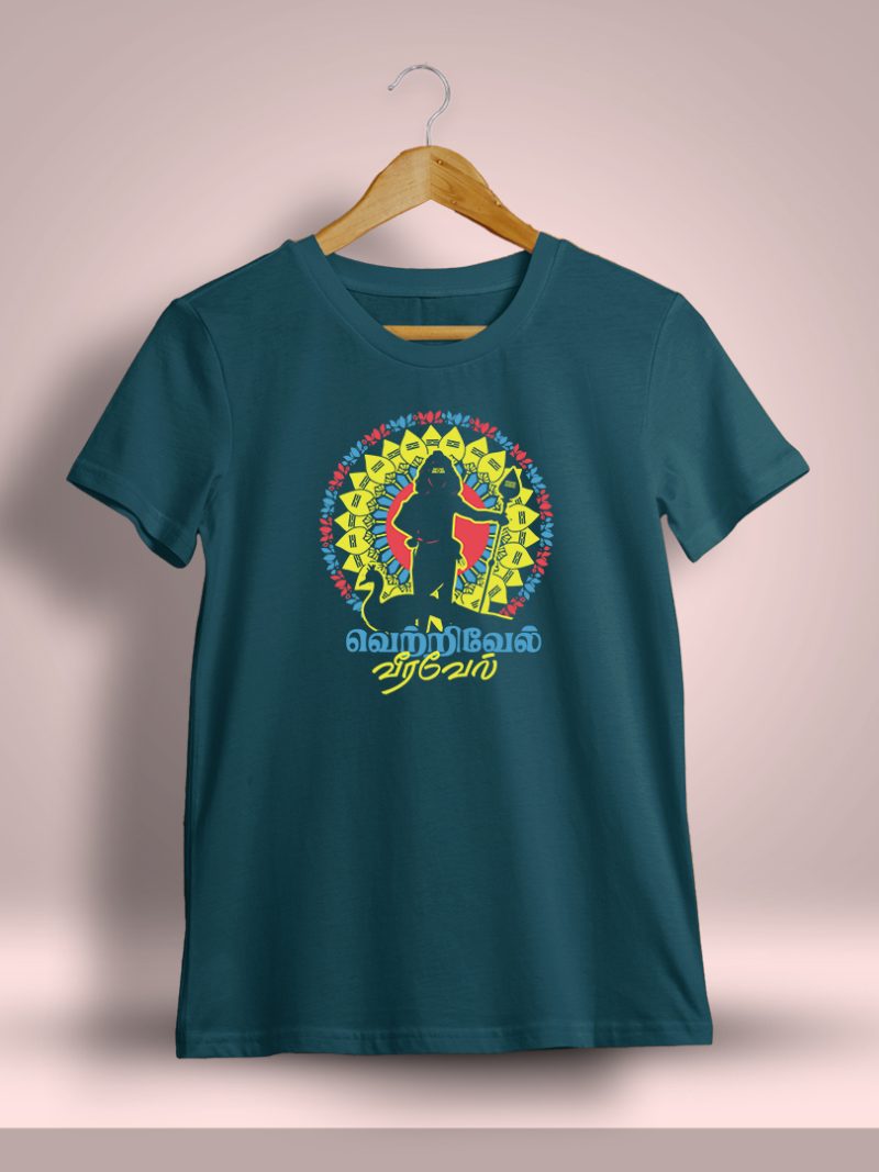 Vetrivel Veeravel God Murugan T-Shirt For Men - Half Sleeve
