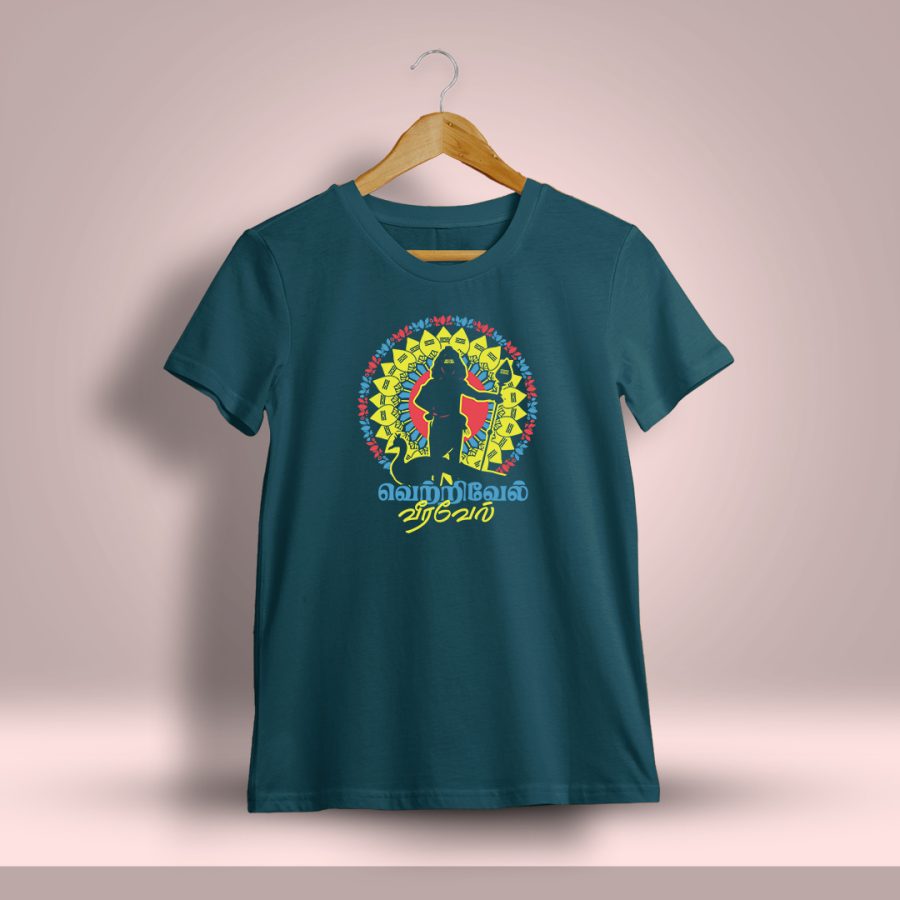 Vetrivel Veeravel God Murugan T-Shirt For Men - Half Sleeve