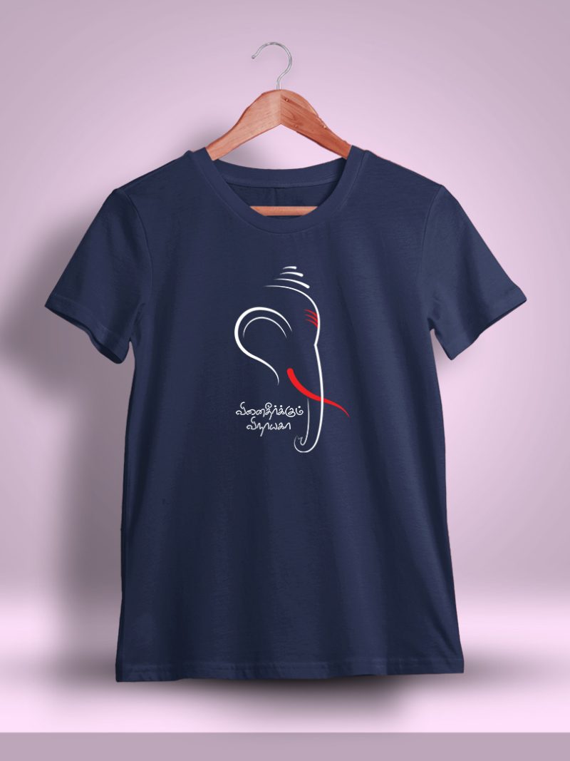 Vinai Theerkum Vinayaga T-Shirt For Men - Half Sleeve