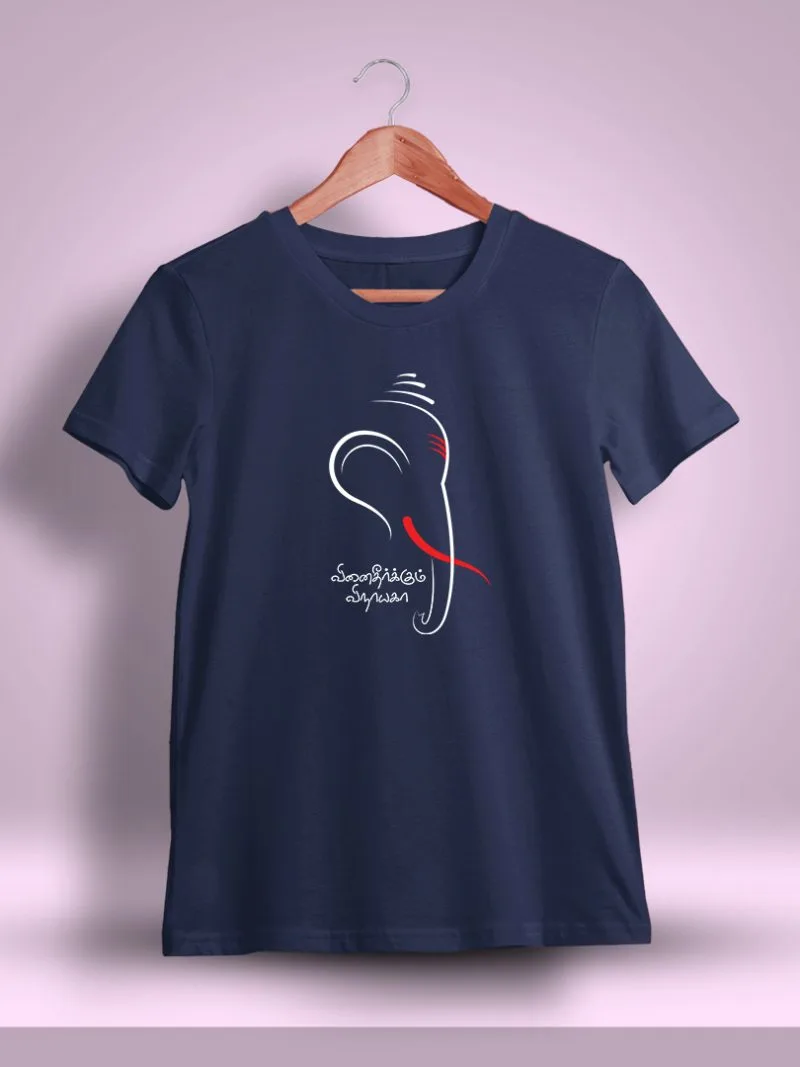 Vinai Theerkum Vinayaga T-Shirt For Men - Half Sleeve