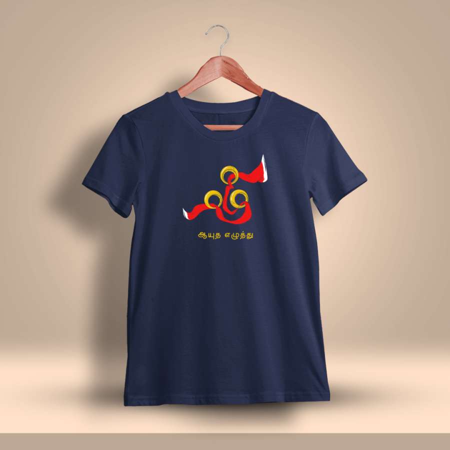 Aayutha Ezhuthu Tamil Typography T-Shirt For Men - Half sleeve