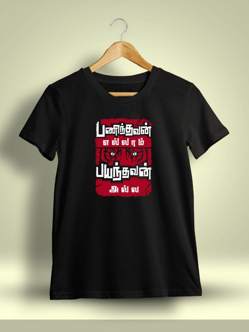 Paninthavan Ellam Bayandhavan Alla Tamil T-Shirt For Men - Half sleeve