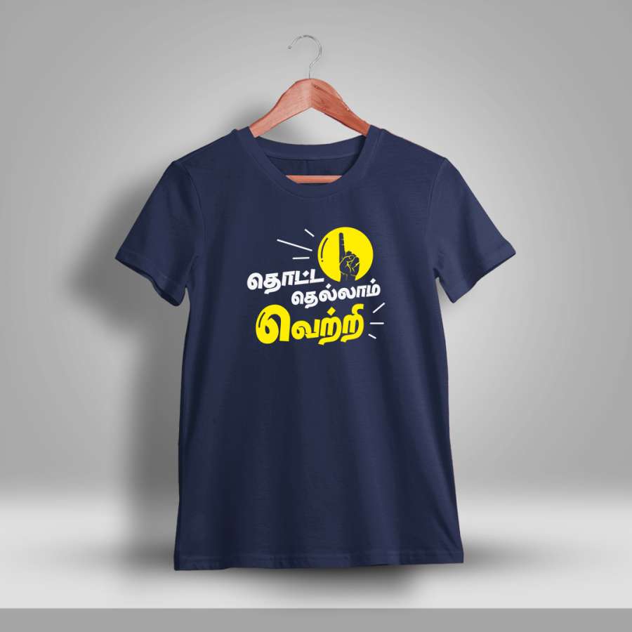 Thottathellam Vetri Tamil T-Shirt For Men - Half sleeve