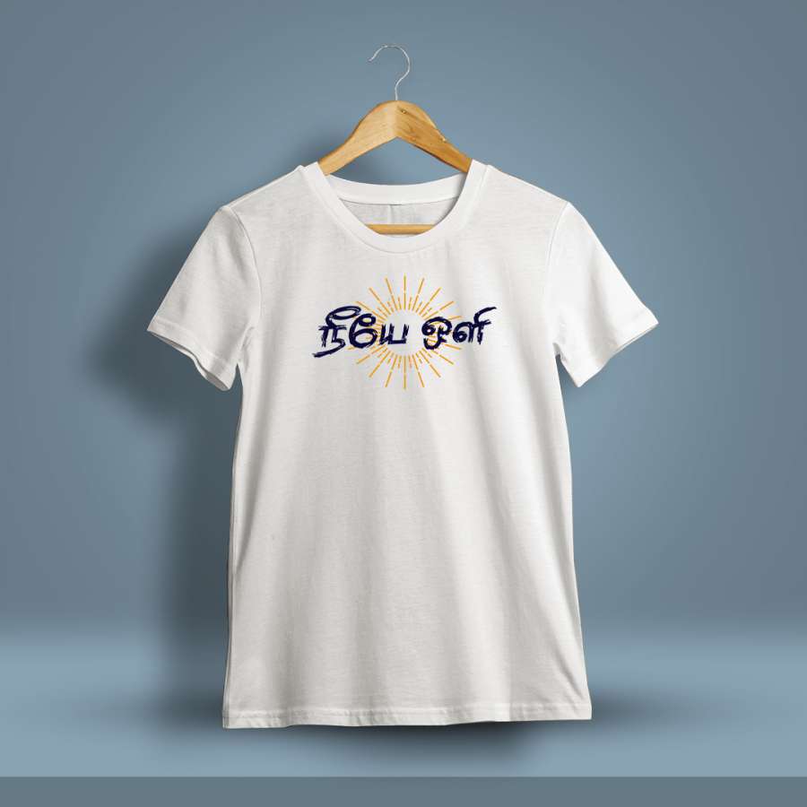Neeye Oli Tamil T-Shirt For Men - Half Sleeve