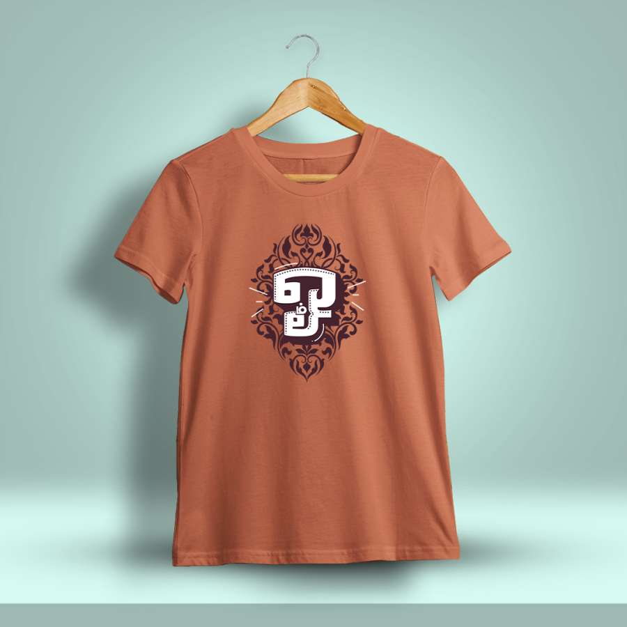 Om Tamil Typography T-Shirt For Men - Half Sleeve