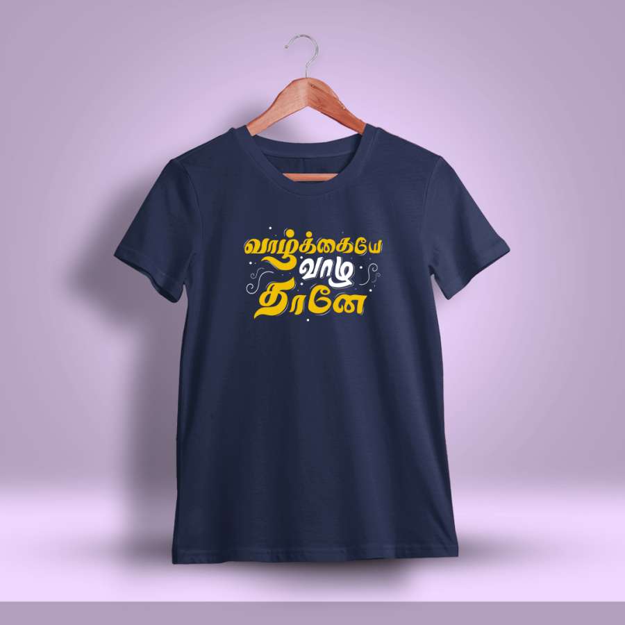 Vazhkaye vaazha Thaane Tamil T-Shirt For Men - Half Sleeve