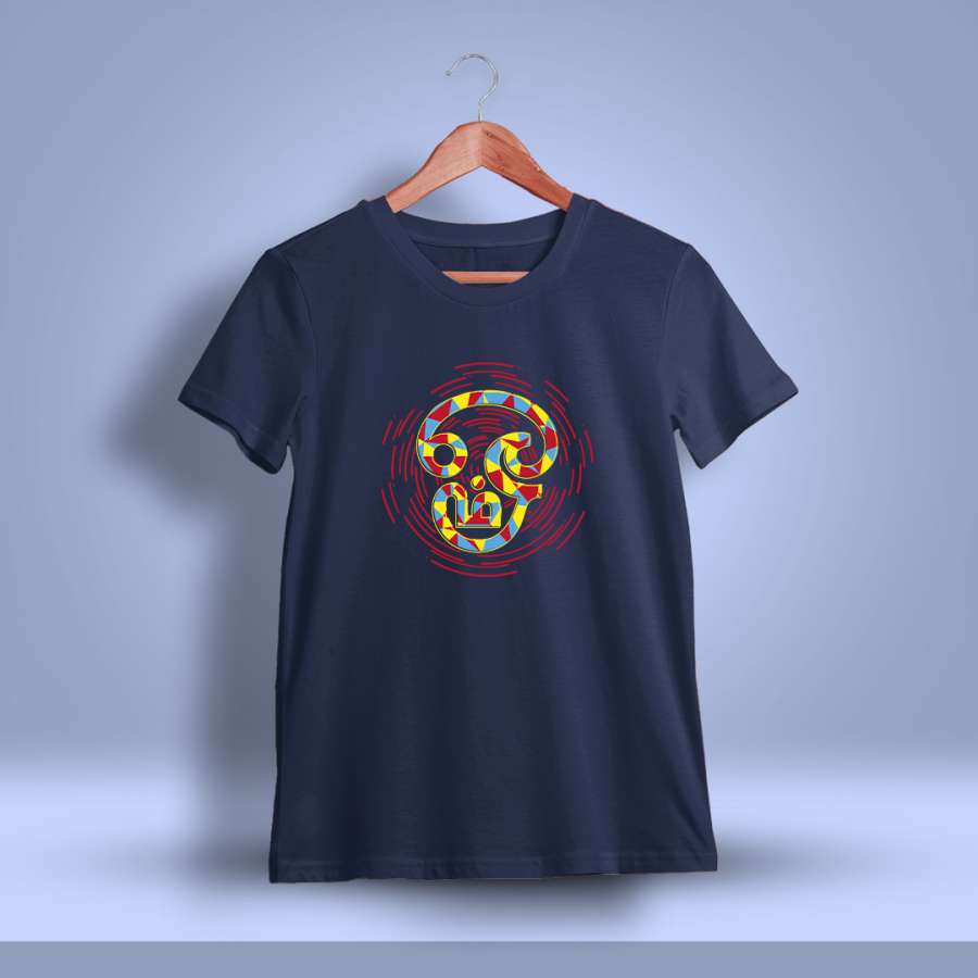 Om Tamil Typography T-Shirt For Men - Half Sleeve