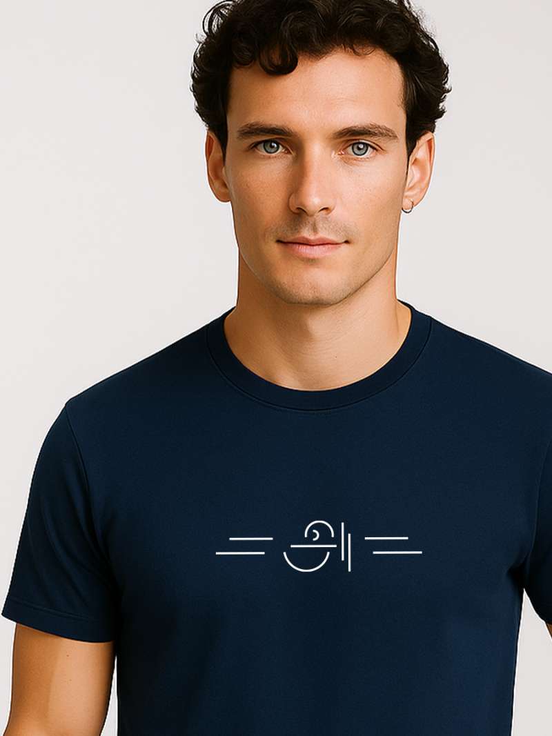 Aana T-Shirt For Men - Half Sleeve