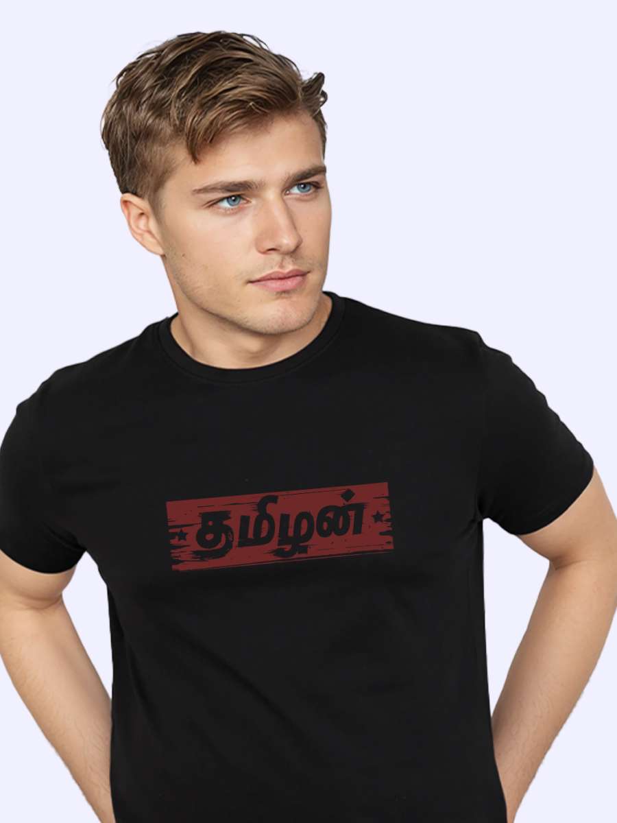Tamizhan T-Shirt For Men - Half Sleeve - Image 2
