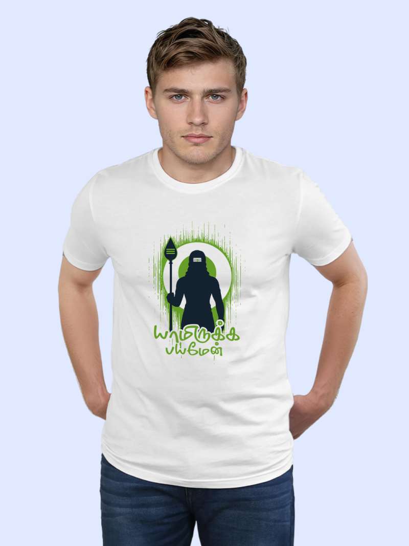 Yamirukka Bayamen T-Shirt For Men - Half Sleeve