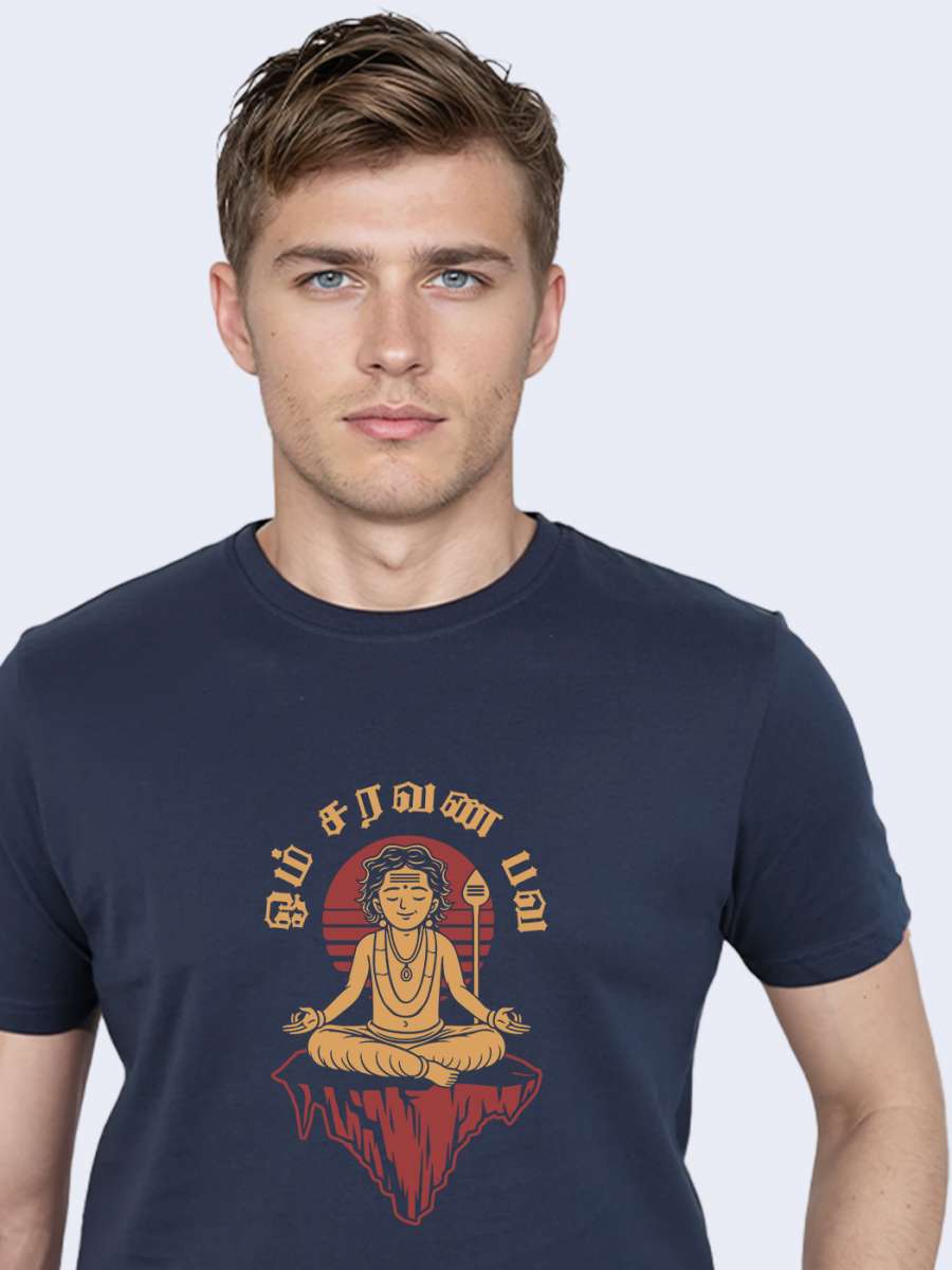 Om Saravana bhava T-Shirt For Men - Half Sleeve - Image 2