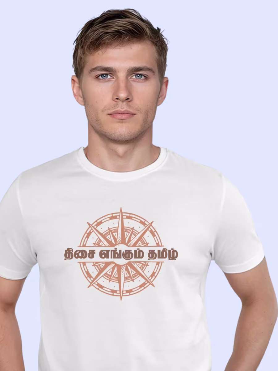 Dhisai Engum Tamil T-Shirt For Men - Half Sleeve - Image 2